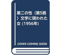 Mahler: Symphony No.1 in D Major