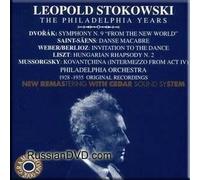 Symphony No.9 / Weber Invitation To The Dance / Saint