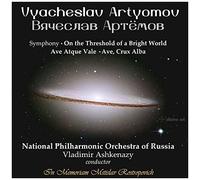 Symphony: On The Threshold Of A Radiant World, Ave Atque Vale & Ave, Cruz Alba