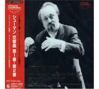 Syms Nos. 1 & 2 [Import]