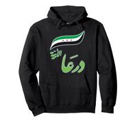 Syrie/Syrie, Syrien, Daraa, Drapeau Syrie Gratuit. Sweat à Capuche