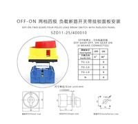 SZD11-25/400010 25A 4P ON OFF Power Cut Off Changeover Disconnect Switch Load break Isolator Switch With Padlock Panel NWPNLXEA