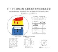 SZD11-63/300010 63Amp 660V 3 Poles On-Off Isolator Load Break Switch With Pad Lock Rotary Cam Disconnect Switch 3P NWPNLXEA