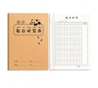 SZLIFE Cahier d’écriture 60 pages, Dictée quotidienne chinois | Papier résistant encre, Cahier caractères, Apprentissage scolaire, Pr calligraphes