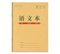 SZLIFE Cahier d'exercices scolaire 80 g/, style to 3