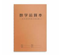 SZLIFE Cahier Mathématiques Calcul Posé
