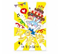SZLIFE Carte d'Anniversaire Professionnelle, Carte d'anniversaire 25K-Lapin | Surface d'écriture, Carte professionnelle, Remerciements clients, Pour les entrepreneurs
