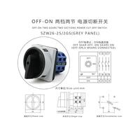 SZW26-25 2GS 64X64mm Grey Panel 2 Poles 25A Power Cut-off Combination Knob Padlock Control Circuit Rotary Cam Switch NWPNLXEA