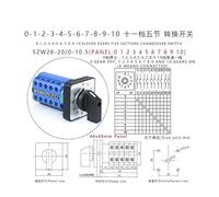 SZW26/LW26-20/0-10.5 Eleven Position 20 Terminals 20A 660V 64X64 Mm 48X48 Mm Panel Changeover Cam Switch NWPNLXEA(0-10.5 48X48mm)