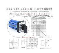 SZW26/LW26-20/0-10.5 Eleven Position 20 Terminals 20A 660V 64X64 Mm 48X48 Mm Panel Changeover Cam Switch NWPNLXEA(0-10.5 64X64mm)