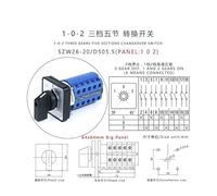 SZW26/LW26-20 1-0-2 5 Phase 20A 660V Transfer Rotary Switch Changeover Control Switch 64X64 48X48 mm Panel NWPNLXEA(D505.5 1 0 2 64X64mm)