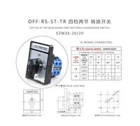 SZW26/LW26-20/2V 20A 660V Two Pole Voltmeter Manual Knob Changeover Cam Switch NWPNLXEA