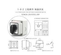 SZW26/LW26-20 D202.2 20A 3 Position 2 Pole Selector Changeover Rotary Cam Switch With Box NWPNLXEA