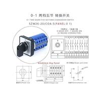 SZW26/LW26-20 ON OFF 20Terminals 20A 660V Transfer Change Over Cam Switch 64X64 Mm 48X48 Mm Panel NWPNLXEA(COA.5 0 1 64X64mm)