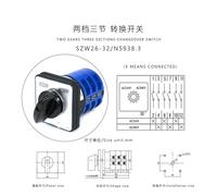 SZW26/LW26-32 660V 32A 2 Position 3 Phase 12 Terminal Screws Elecrical Rotary Cam Automatic Changeover Switch NWPNLXEA