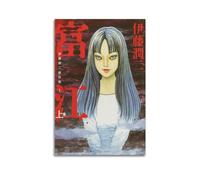 Szzmyo Poster Ito Junji sur toile moderne et esthétique - Pour chambre à coucher, salon - 40 x 60 cm - Sans cadre