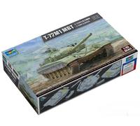 T-72m1 Au 1/35 Par Trumpeter : Char De Bataille Soviétique Export, 750+ Pièces,