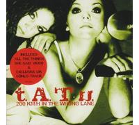 200 Km-H In The Wrong Lan