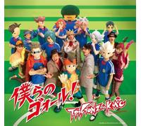 T-Pistonz + Kmc - Bokura No Goal Matane. [Import]