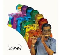 Mali: Recordings Of Carnatic Bamboo Flute 1969-70