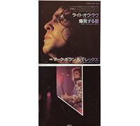 T.Rex - T.Rex - Marc Bolan Light of Love 2-track CARD SLEEVE REPLICA CD SINGLE 1 Light of Love 2 Explosive Mouth