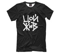 Цой Жив Футболка T-Shirt Кино Русский Рок Kino Tsoi is Alive Russian Rock Print Vintage Mens Tees Shirt Black XL
