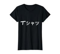 T-Shirt Anime avec Inscription en Japonais T-Shirt Graphique avec Valeur