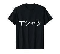 T-Shirt Anime avec Inscription en Japonais T-Shirt Graphique avec Valeur