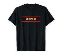 T-shirt avec inscription « I Don't Know » aux couleurs du drapeau chinois T-Shirt
