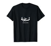 T-Shirt Cadeau « Constantine Algeria in Arabic Calligraphy Heritage » T-Shirt