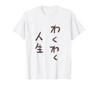 T-Shirt Exciting Life T-Shirt