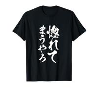 T-shirt humoristique Love Mauyaro Neta avec lettres pour homme Vêtements drôles Original Funny Goods Lettre T-shirt T-Shirt