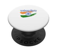 T-Shirt Indian Independence Day Flag 15 August Indian Pride PopSockets PopGrip Adhésif