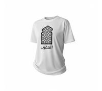 T-Shirt Maroc Unisexe - Design Inspiré de l’Architecture Marocaine Traditionnelle - Motif Géométrique Arabe Floqué - Fierté et Culture du Royaume du Maroc (Blanc)