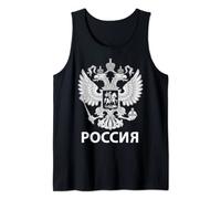 T-shirt Russia - Drapeau de la Russie - Pour homme et femme Débardeur