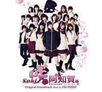 T$UYO$HI - Saki Achiga Hen Epif Side A Ost