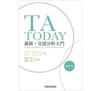 Ta Today: 2