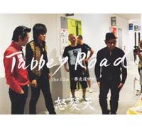 Tabbey Road the Film-Yume Oi U [Import allemand]