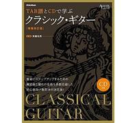Tabcd [] (Cd) (Acoustic Guitar Magazine)