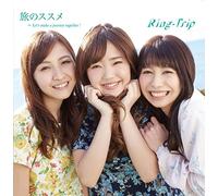 Tabi No Susume-Let's Make a Jo [Import allemand]