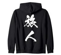 TABIBITO 旅人 Calligraphie Japonaise, Esprit Libre & Voyageur Sweat à Capuche