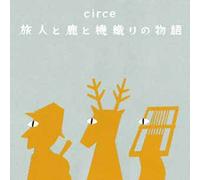 Tabibito to Shika to Hataori N [Import allemand]