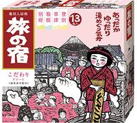 Tabinoyado Sels De Bain Sources Onsen Japonaises, Made in Japan, Kodawari Assortiment - 4 Onsens Kusatsu, Hakone, Noboribetsu Beppu (Total 13 Sachets)