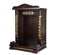 Table D'autel De Méditation avec Tiroir, Support De Prière Bouddhiste du Sanctuaire De Guanyin, Table De Puja D'encens Personnelle, for Les Prières Et Le Culte(C,12 inches)