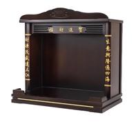 Table D'Autel Murale, Double Autel de Bouddha, Armoire D'Autel de Bouddha en Bois éLargie, Table D'Autel de MéDitation Avec Tiroir, for PrièRes Et Espace Spirituel Personnel(Brown B,64.5cm/25.39in)