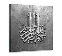 Tableau Arabe Coran Bismillah - 60x60cm et 80x80cm - Effet Bas-Relief - Impression sur Toile Haute Résolution - Toile tendue sur un Cadre en Bois (60x60cm)