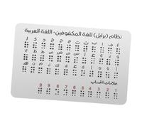 Tableau Braille Pour Débutants Avec Points En Relief Outil D'Apprentissage Du Braille Pour Enfants Malvoyants Aide À L'Apprentissage Pour L'Éducation Spécialisée Et