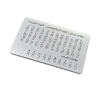 Tableau d ' enseignement des chiffres et lettres en braille arabe avec points surélevés, aide pédagogique en braille pour et adultes débutants, outils d ' apprentissage 19 x 12, 5 cm