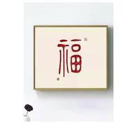 Tableau décoratif for compteur électrique, sans perçage, interrupteur caché, tableau suspendu, adapté aux restaurants(Color11,60x50cm)