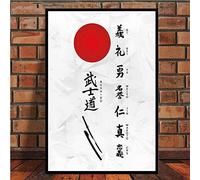 Tableau Decoration Murale,Japon Bonsa Bushido Samurai Kanji Toile Peinture Affiches Et Impressions Photo Murale, pour Salon Décor Décoratif Abstrait, Affiches Vintage Esthétique-50X70Cm